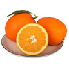 Newhall Navel Oranges